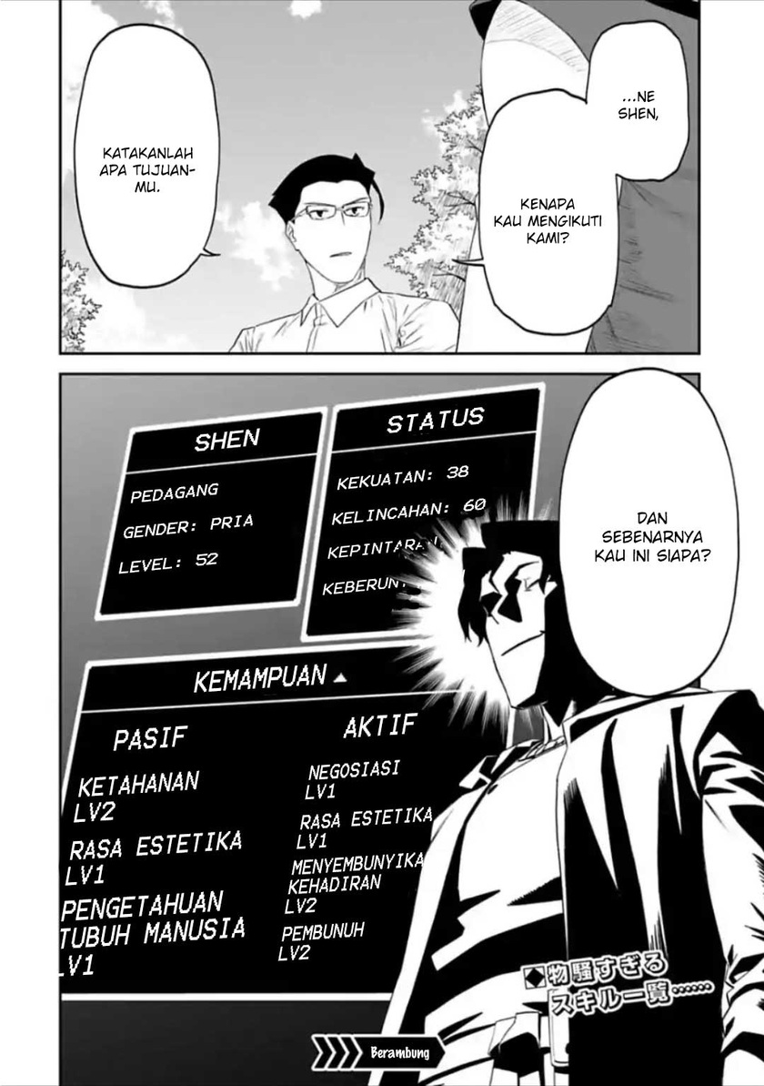 Fantasy Bishoujo Juniku Ojisan to chapter 33